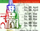 Kreuztor 2015